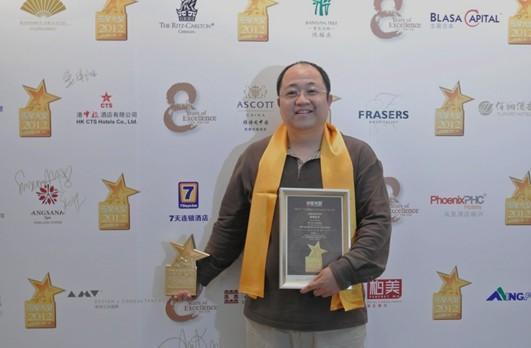 金马科技 智能客房 金马科技 智能客房