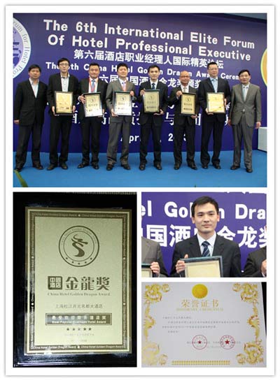 金马科技 智能客控 金马科技 智能客控