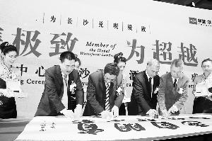 金马科技 智能客房 金马科技 智能客房